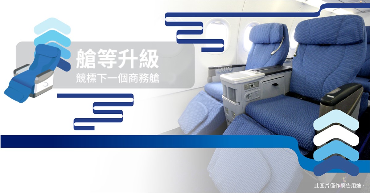 Flight and Hotel Package Offers