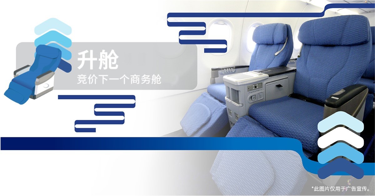 Flight and Hotel Package Offers